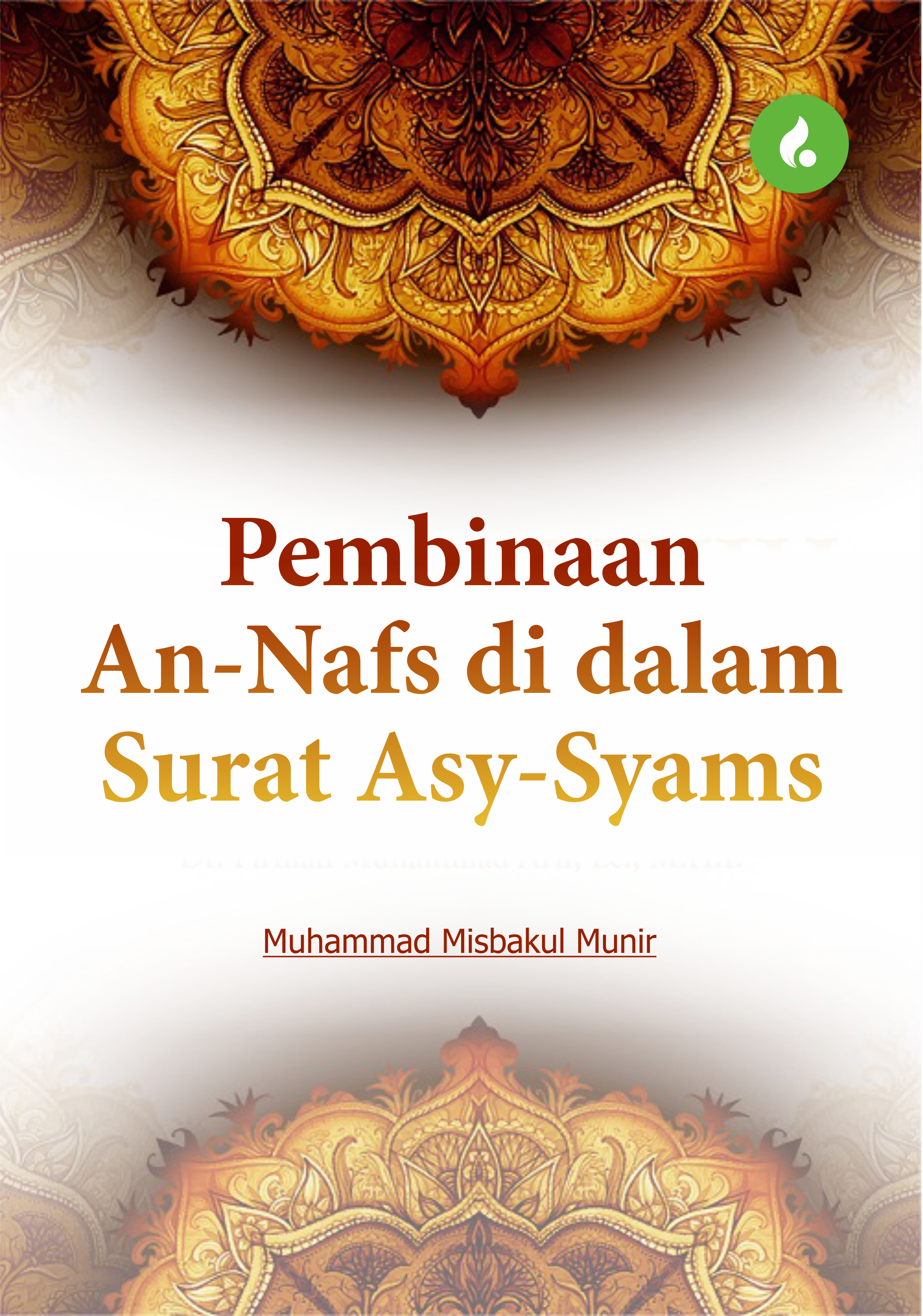 Pembinaan An-Nafs di dalam Surat Asy-Syams